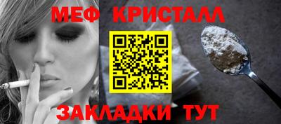 меф VHQ Рязань