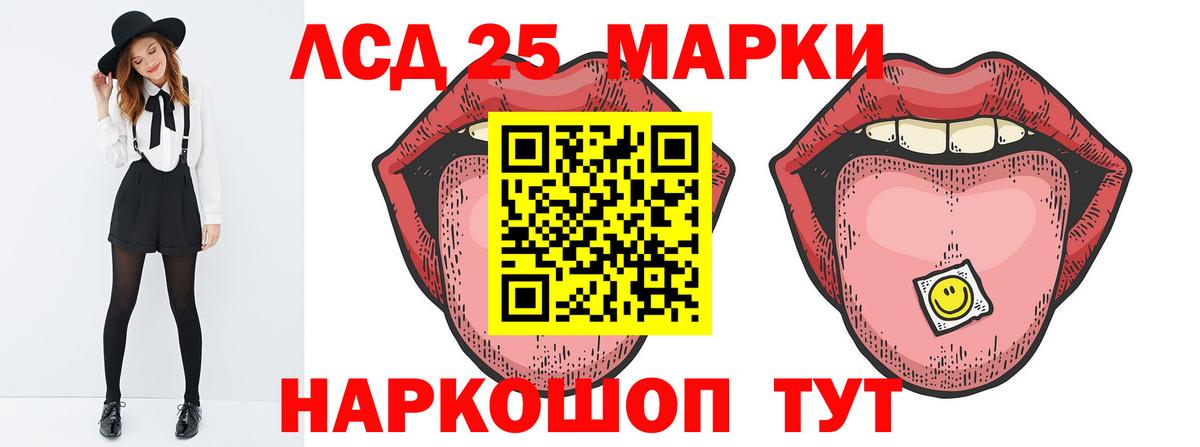 Лсд 25 экстази ecstasy  Лсд 25 экстази ecstasy  ЛСД экстази  Узловая  Вход с VPN 
