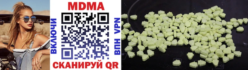 закладки  Узловая  МДМА кристаллы 