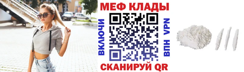 mega как зайти  нарко площадка клад  Меф мяу мяу  купить  сайты  Узловая 