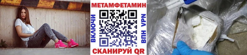 МЕТАМФЕТАМИН Декстрометамфетамин 99.9% Узловая