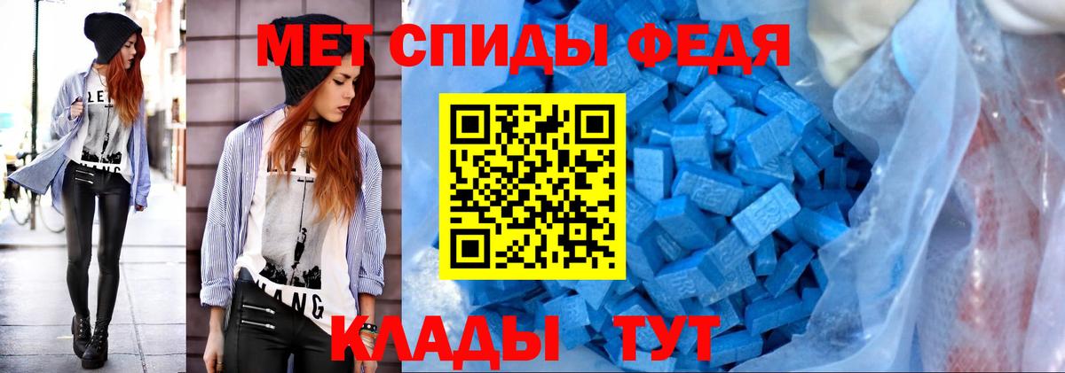 Метамфетамин  Первитин Methamphetamine  Вход с VPN  Узловая  Первитин Methamphetamine 