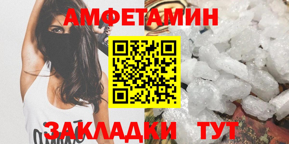 МЕТАМФЕТАМИН мет Узловая