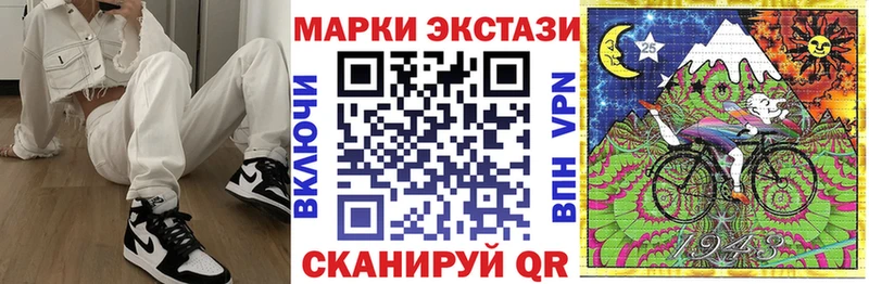 Марки N-bome 1,5мг  KRAKEN рабочий сайт  Узловая  дарнет шоп 