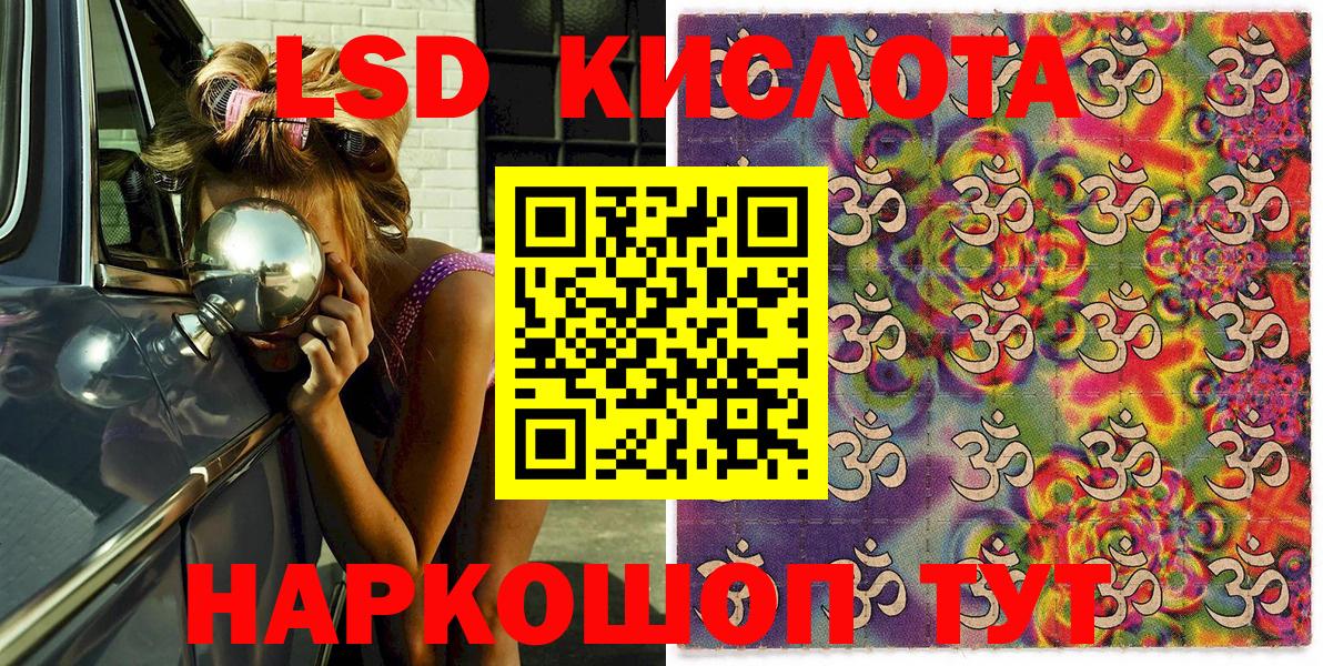 Узловая  Марки NBOMe  Вход с VPN  Наркотические марки 1500мкг 