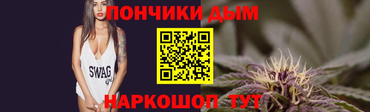 Канабис THC 21% Узловая