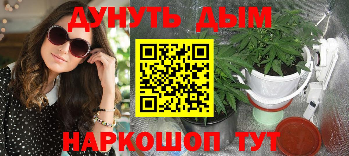 Узловая  Каннабис Ganja  Шишки марихуана THC 21%  Вход с VPN 